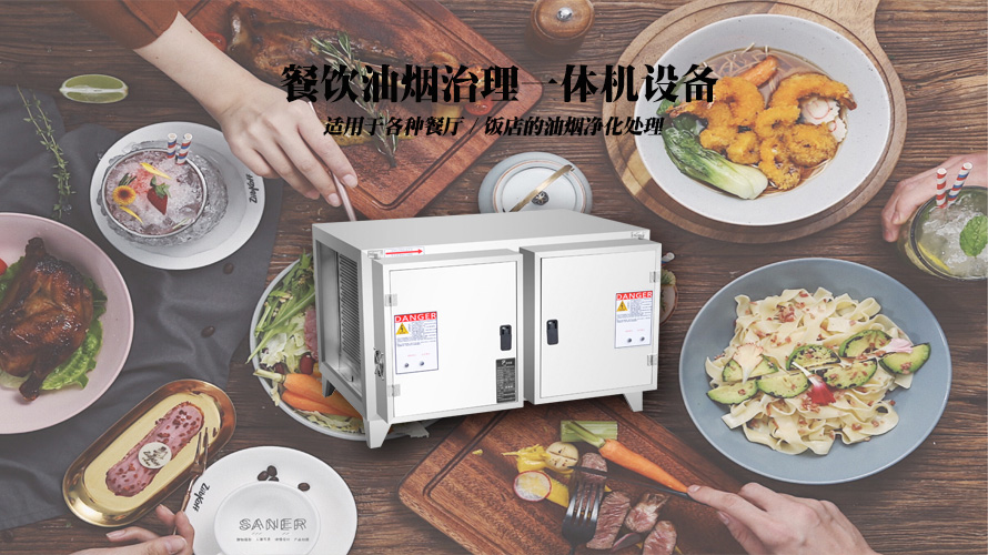 油煙凈化器一般多少錢？